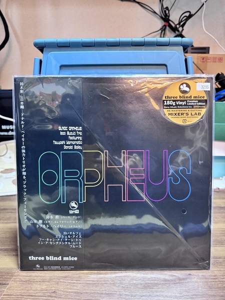 Isao Suzuki - Orpheus