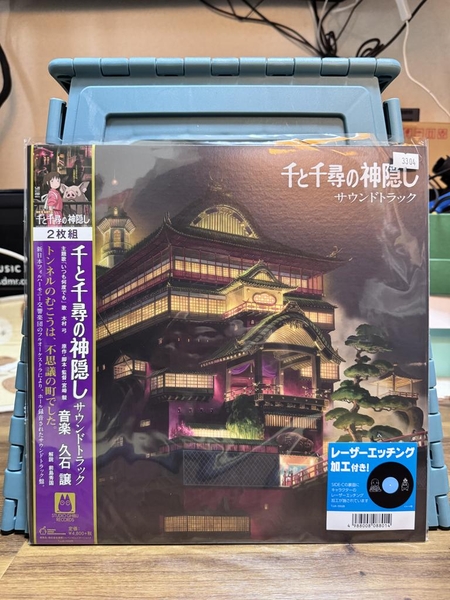 Ghibli - Spirited Away