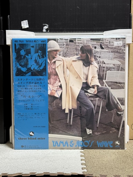 Yamamoto Tsuyoshi  - Girl Talk