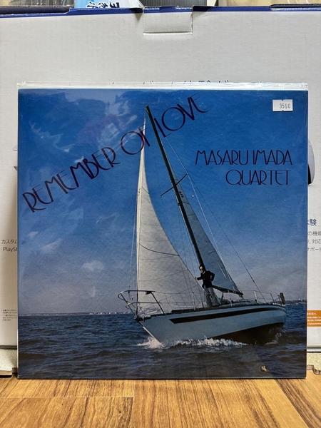 Masaru Imada - Remember Of Love