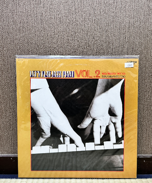 Teru Sakamoto - Let's play Jazz vol  2