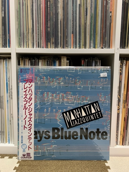 Manhattan Jazz Quintet - Plays Blue Note