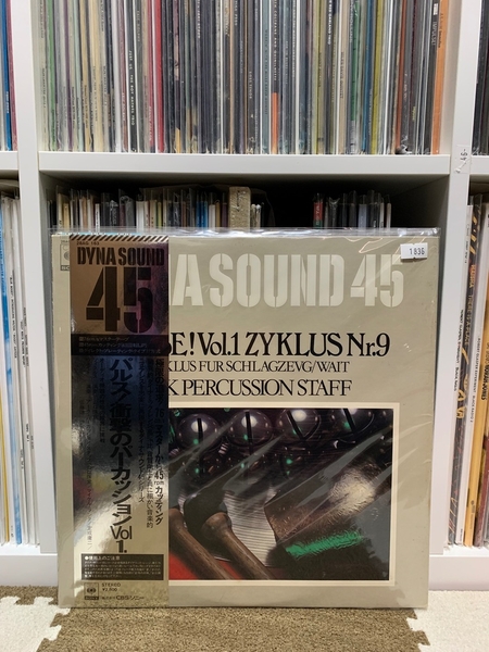 Ark Percussion staff - dynasound45 vol 1