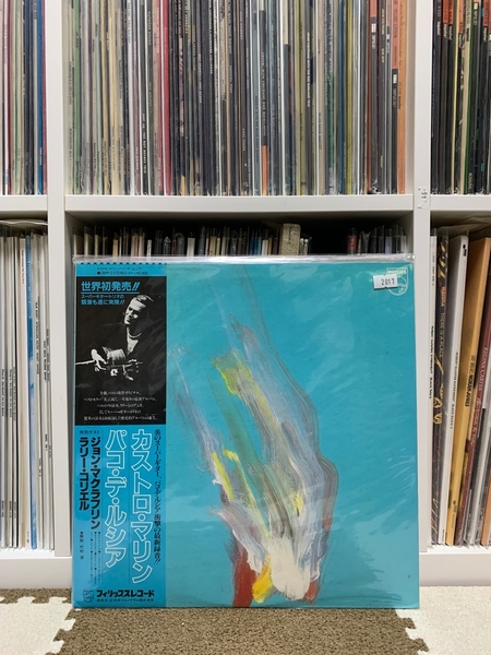 Castro Marin - Castro Marin/ Paco De Lucia