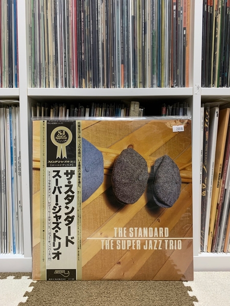 The Super Jazz Trio - mu vang