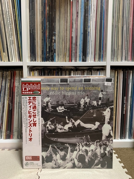 Eddie Higgins - Lovely way to spend an evening