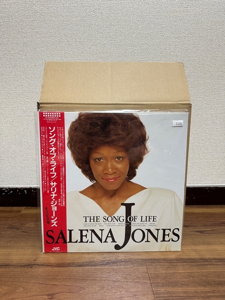Salena Jones - The song of life