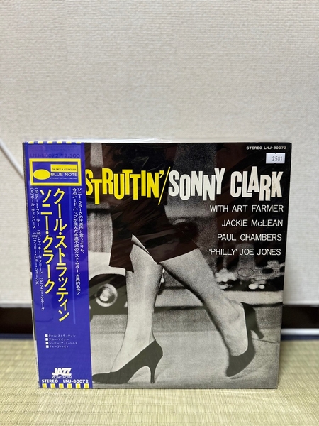 Sonny Clark - Cool Struttin