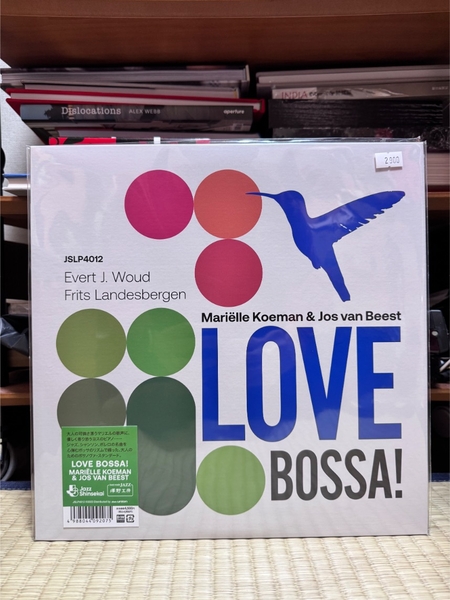 Marielle Koeman - Love Bossa!