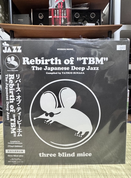 VA - Rebirth of TBM