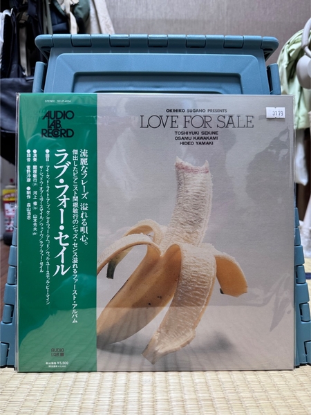 Toshiyuki Sekine - Love For Sale