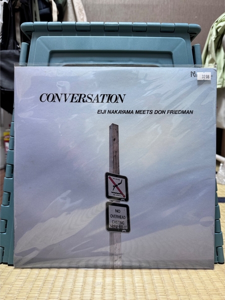 Eiji Nakayama - Conversation