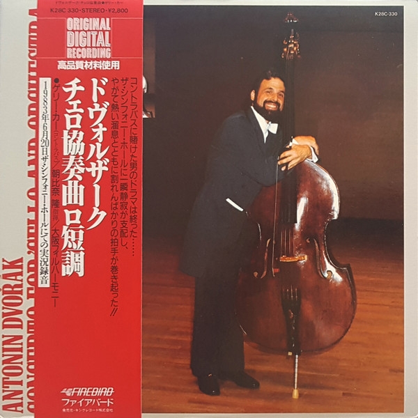 Antonín Dvořák & Gary Karr - Concerto For Cello And Orchestra