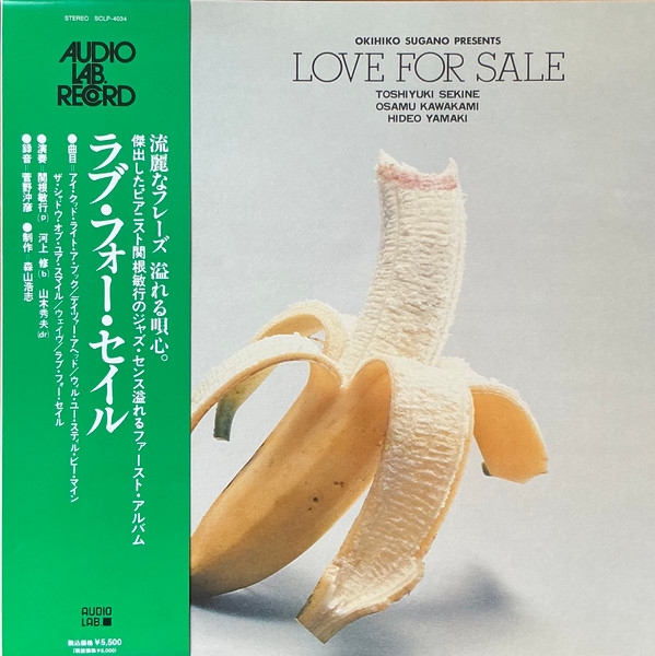 Toshiyuki Sekine & Osamu Kawakami & Hideo Yamaki - Love For Sale
