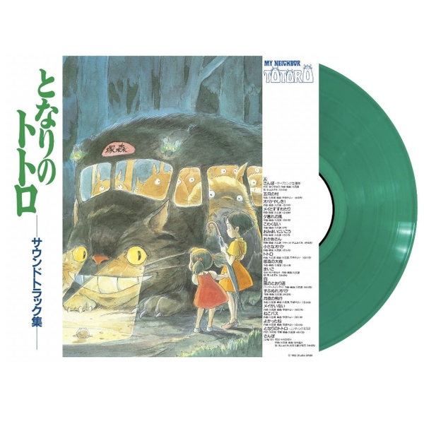 My Neighbour Totoro (Green Translucent Vinyl)