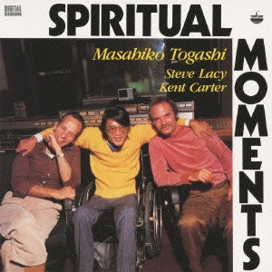 Masahiko Togashi - Spiritual Moment