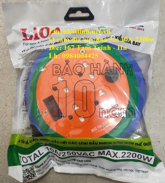 Ổ CẮM ĐĨA BAY LIOA DÂY 5M CÔNG SUẤT 10A 2200W MODEL DB52-10A
