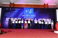 Hội nghị và Lễ trao giải Lãnh đạo CNTT & ANTT Đông Nam Á lần thứ 9
