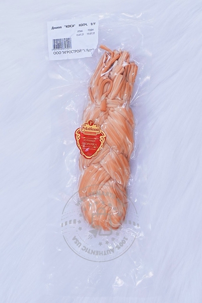 P - Phô Mai Sợi Xông Khói (200g)