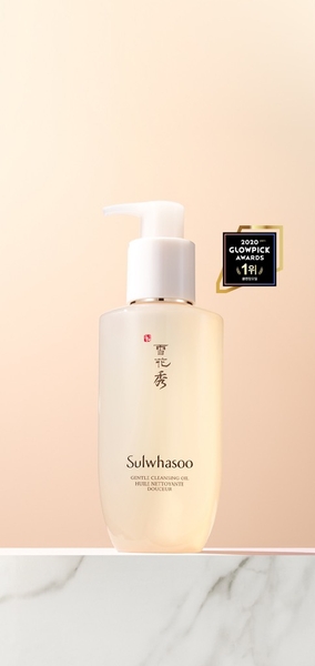 SULWHASOO - GENTLE CLEANSING OIL HUILE NETTOYANTE DOUCEUR (DẦU TẨY TRANG LÀM SÁNG DA 50ml)