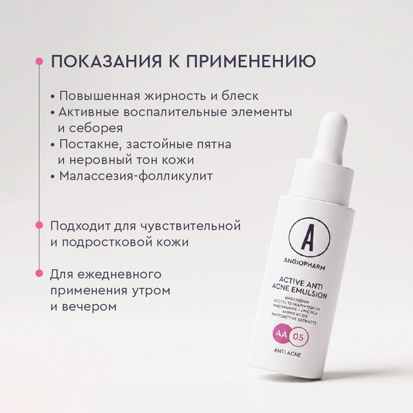 ANGIOPHARM Active Anti Acne Emulsion 30ml – Tinh chất không dầu hỗ trợ giảm mụn và điều tiết bã nhờn