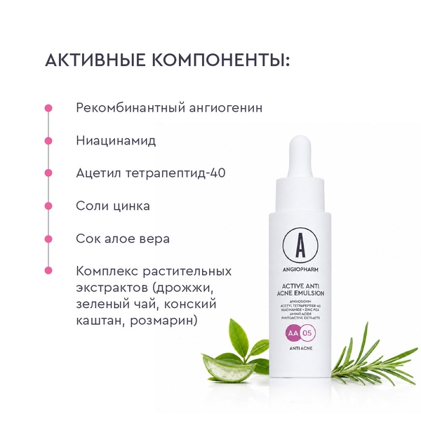 ANGIOPHARM Active Anti Acne Emulsion 30ml – Tinh chất không dầu hỗ trợ giảm mụn và điều tiết bã nhờn