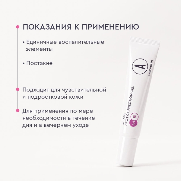 ANGIOPHARM Spot Correction Gel 15ml – Gel chấm hỗ trợ giảm mụn viêm và kiểm soát dầu
