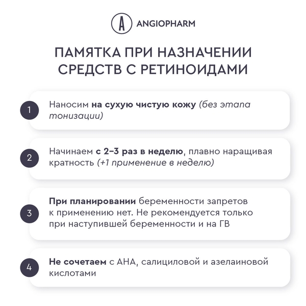 ANGIOPHARM Anti Age Cream 50ml – Kem Retinoid hỗ trợ chống lão hóa và cải thiện kết cấu da