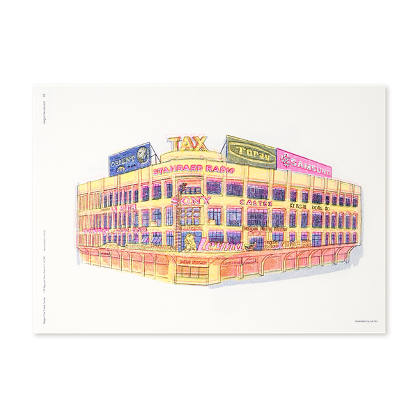 Saigon Tax Trade Center A3 Riso Print