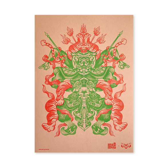 Quả Báo (Diêm Vương) A3 Riso Print