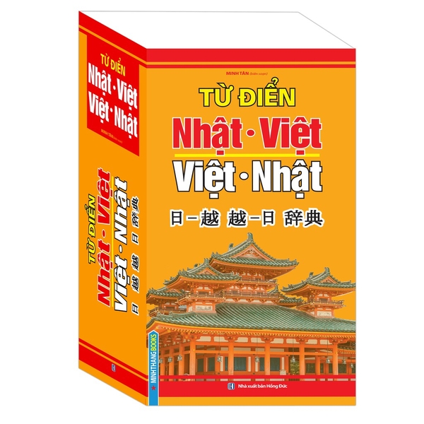 Từ điển Nhật Việt - Việt Nhật (bìa mềm)