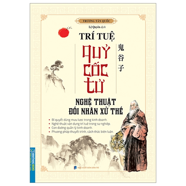 Trí tuệ quỷ cốc tử (nghệ thuật đối nhân xử thế)