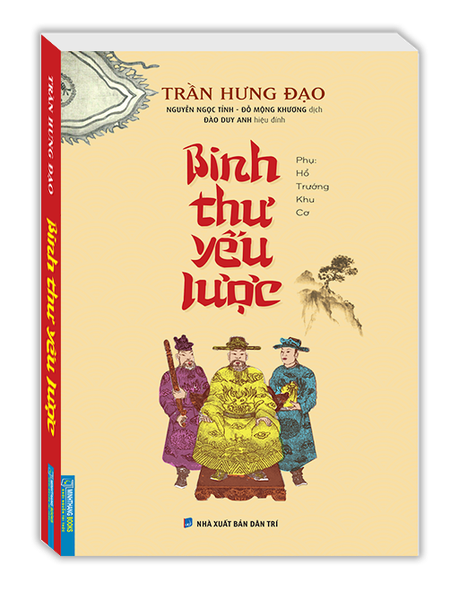 Binh Thư yếu lược