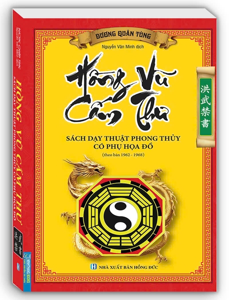 Sách - Hồng Vũ Cấm Thư (sách dạy thuật phong thủy có phụ họa đồ theo bản 1962-1968) bìa mềm