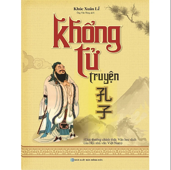 Sách Khổng Tử Truyện (Trọn Bộ 2 Tập)