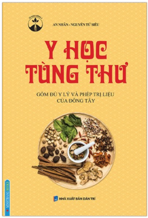 Y học tùng thư (gồm đủ y lý và phép trị liệu của Đông Tây)