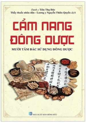 Cẩm nang đông dược (Mười tâm đắc sử dụng đông dược)