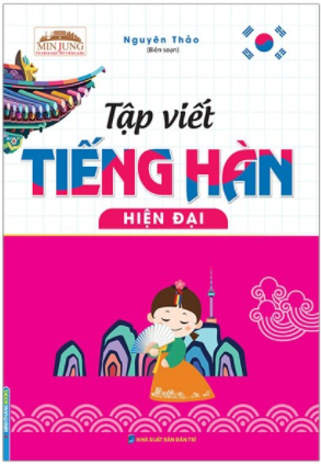 Tập viết tiếng hàn hiện đại