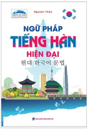 Ngữ pháp tiếng hàn hiện đại