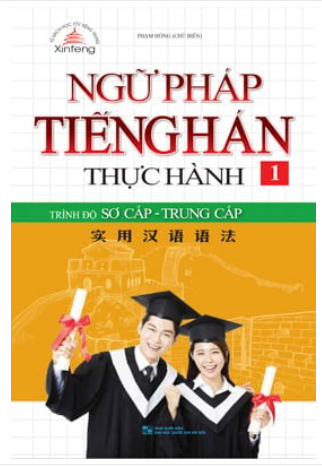 Ngữ pháp tiếng Hán thực hành tập 1 - Trình độ sơ cấp-trung cấp (bìa mềm)