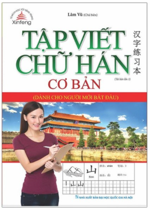 Tập viết chữ Hán cơ bản (dành cho người mới bắt đầu) (bìa mềm)