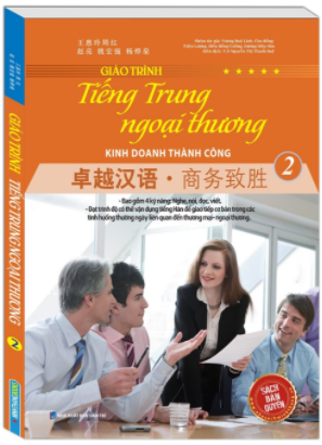 Giáo Trình Tiếng Trung Ngoại Thương Kinh Doanh Thành Công - Tập 2