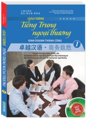 Giáo Trình Tiếng Trung Ngoại Thương Kinh Doanh Thành Công - Tập 1
