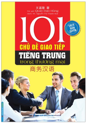 101 chủ đề giao tiếp tiếng Trung trong thương mại (bìa mềm)