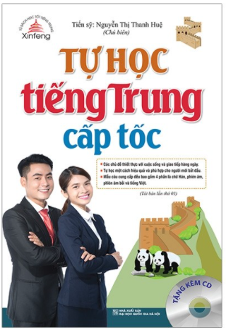 Xinfeng - Tự học tiếng Trung cấp tốc ( kèm CD)(tái bản 2019)
