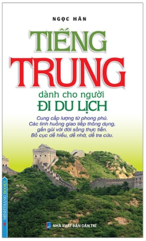 Tiếng Trung dành cho người đi du lịch