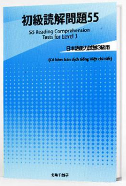 Shokyu dokkai mondaishu 55- Sách luyện đọc hiểu Sơ cấp (Tương đương N4.5)