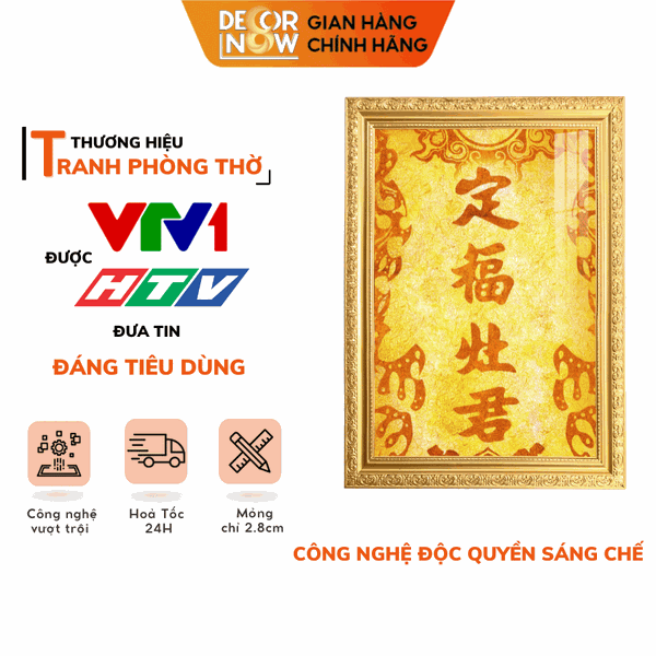 Bài Vị Ông Táo DECORNOW DCN-TC207