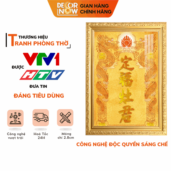 Bài Vị Ông Táo DECORNOW DCN-TC242