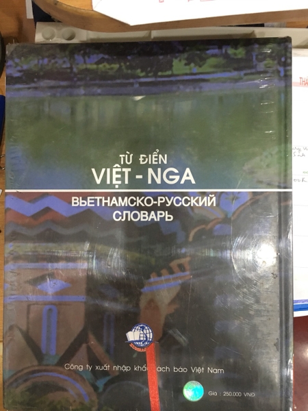 Cuốn từ điển thông dụng nhất dành cho người học tiếng Nga